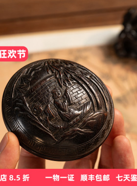 清代小叶紫檀人物圆香盒