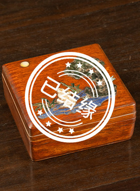 黄花梨百宝嵌玉兔朝元盖盒