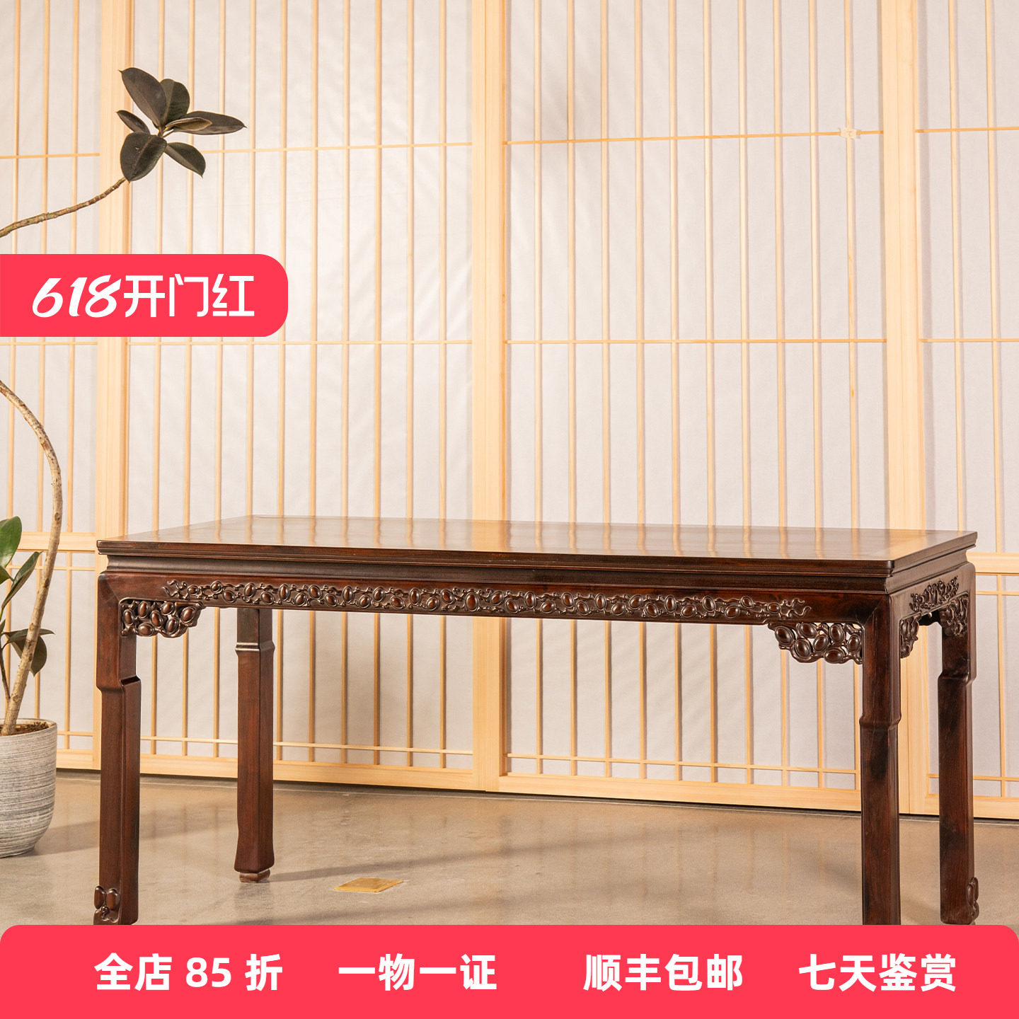 清代红木束腰三弯腿宝石花独板条桌明清古董家具大红酸枝书桌画桌