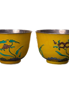 永乐款黄釉花卉纹银内胆碗