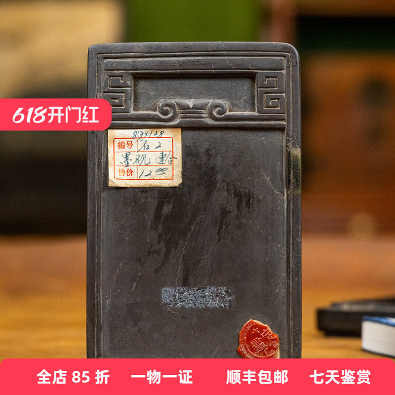 清代回纹端砚及红木砚盒老物件文玩古董收藏文房雅器书房摆件砚台
