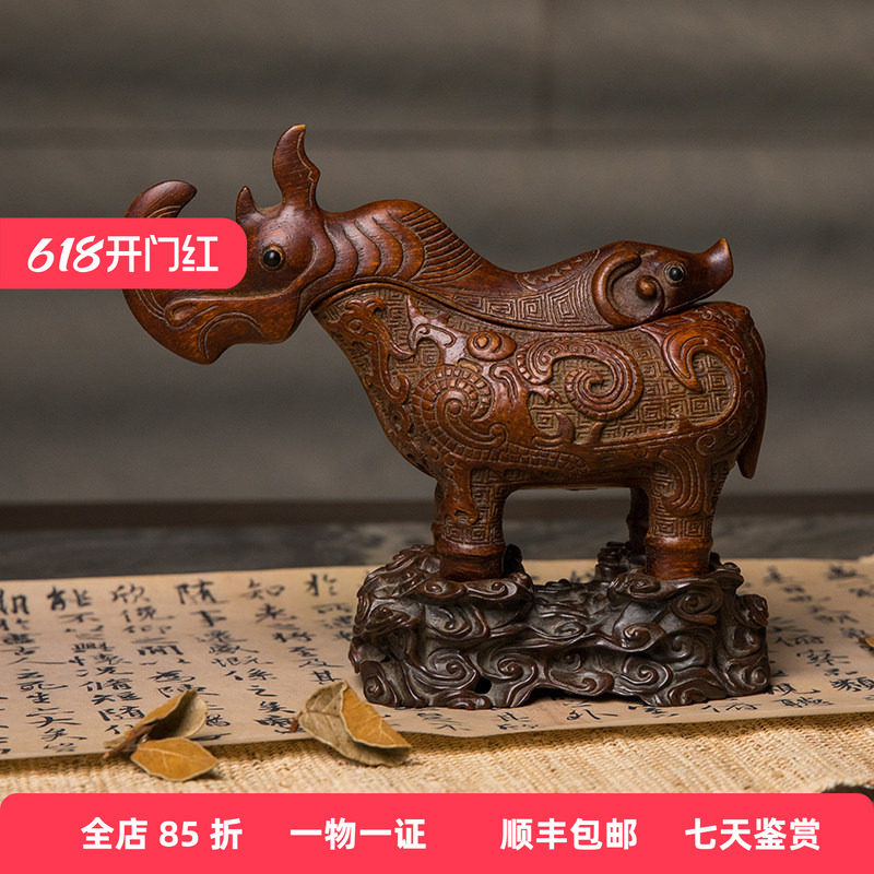 清代竹雕犀牛觥（红木座）老物件文玩古董收藏竹制艺术品摆件酒器
