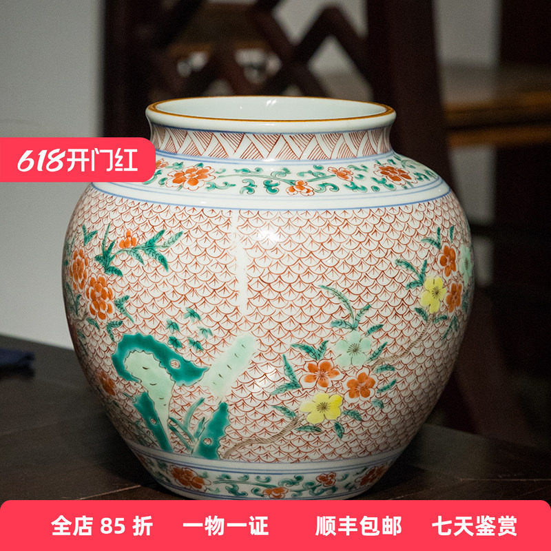 清代五彩花卉纹罐老物件文玩古董收藏瓷器艺术品摆件客厅装饰摆件