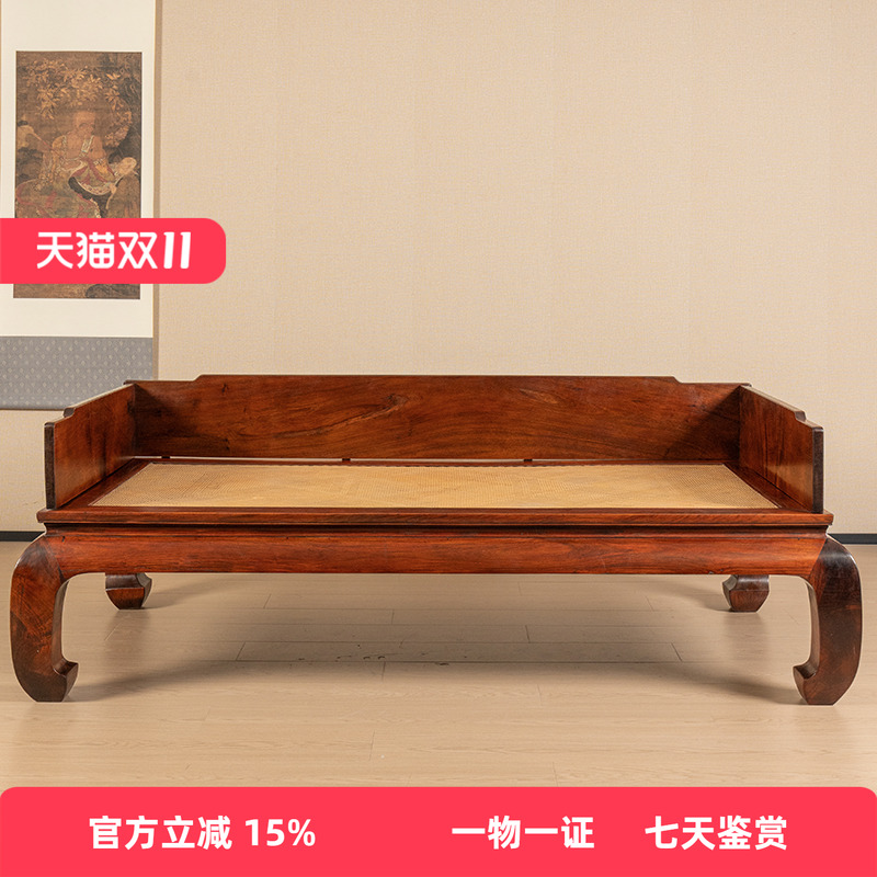 二十世纪黄花梨独板三围屏罗汉床明式家具收藏海南黄花梨老料沙发