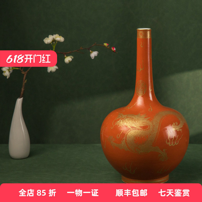 清代珊瑚红釉描金龙纹长颈瓶文玩古董收藏客厅瓷器艺术品装饰摆件