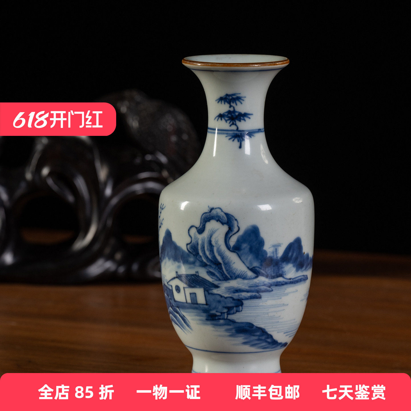 清代青花山水图赏瓶文玩古董收藏瓷器艺术品真品中式装饰摆件花瓶