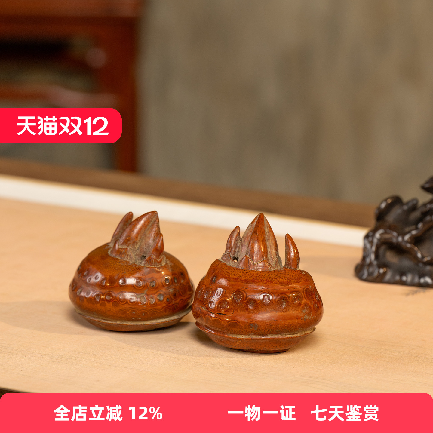 清代竹雕荸荠（一对）老物件收藏品古董真品竹制艺术品手把件茶宠