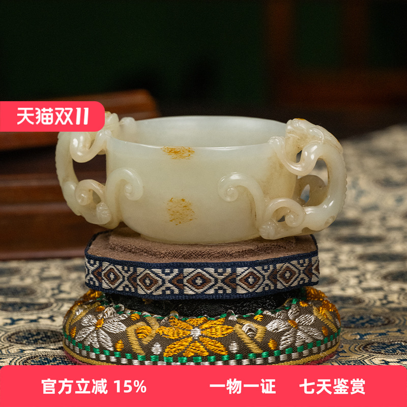 清代玉雕螭耳杯老物件文玩古董玉器收藏天然和田玉雕摆件茶杯92g