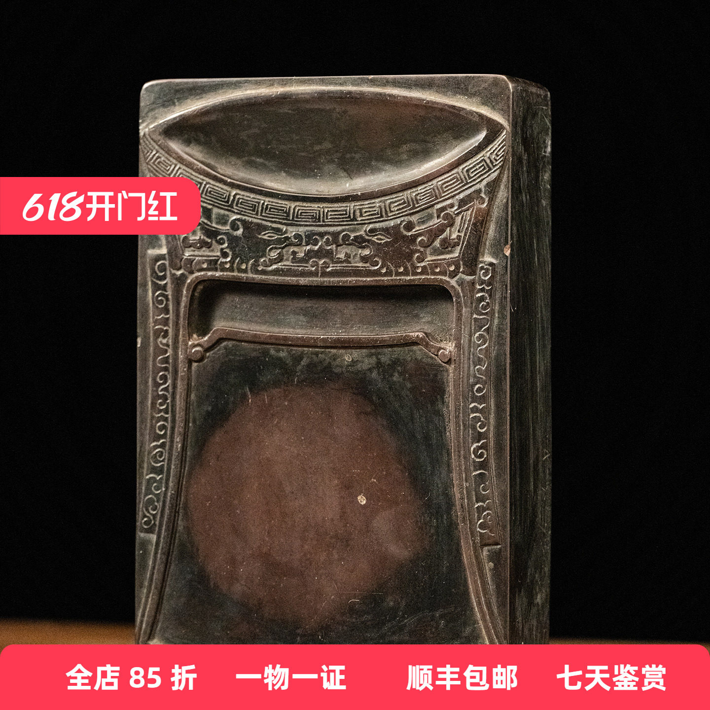 清代 夔龙纹钺形池端砚老物件古董收藏文房雅器书房摆件砚台摆件