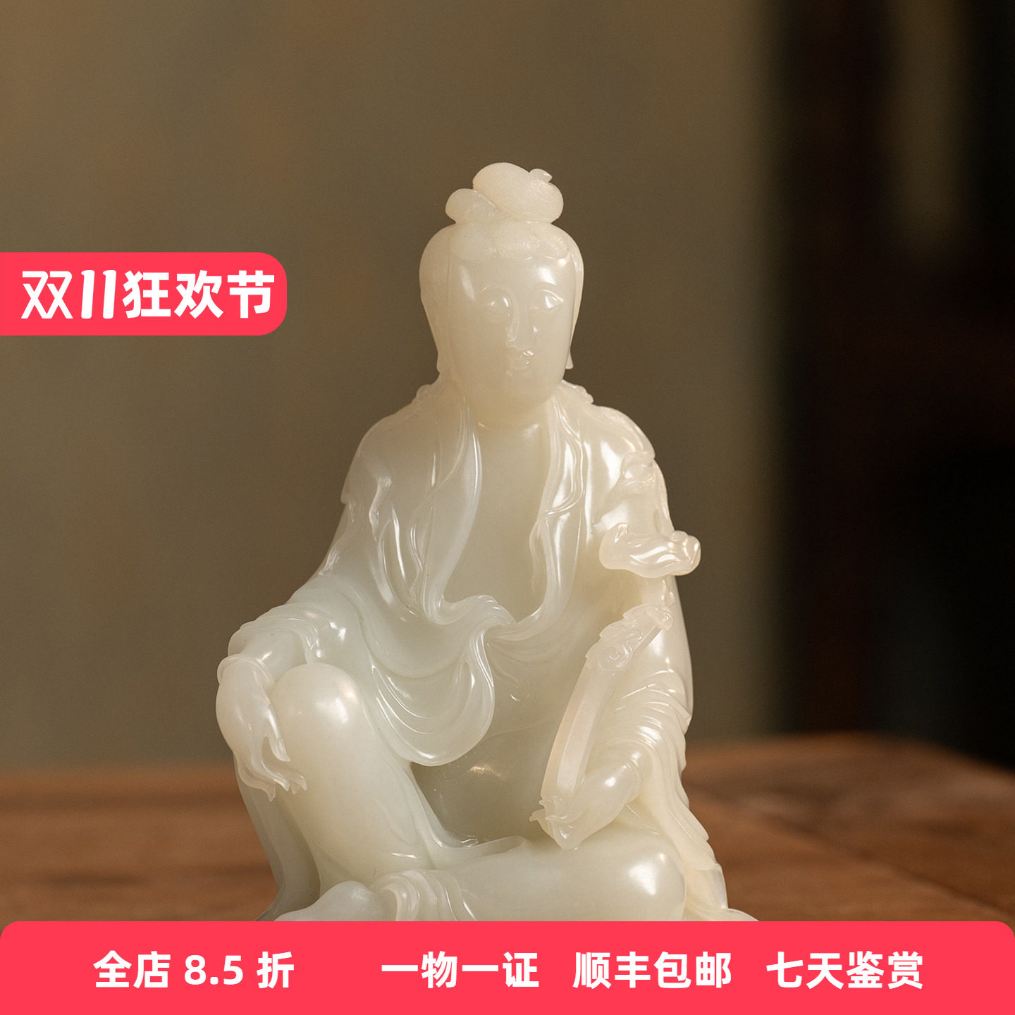 【于泾大师作品】和田玉雕如意自在观音像和田玉籽料观音祝福摆件