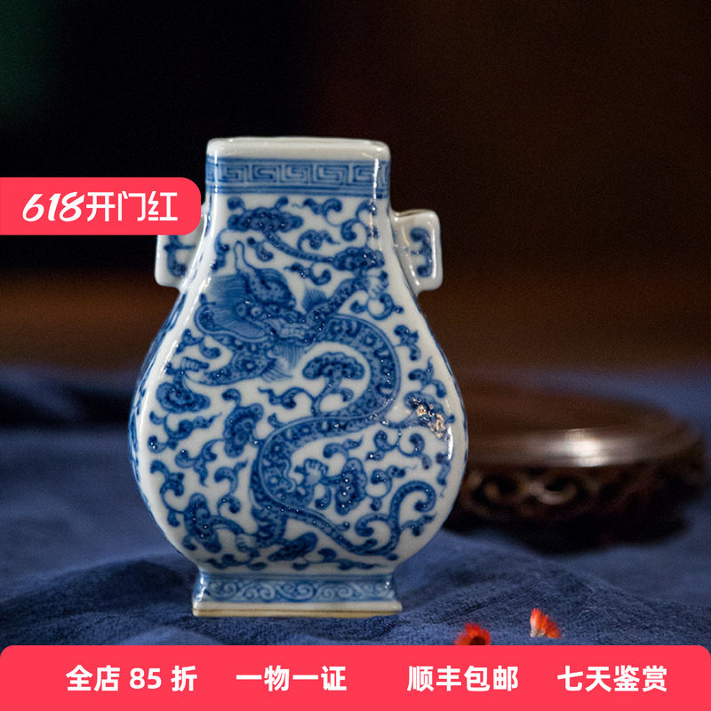 清代青花龙纹贯耳瓶文玩古董收藏青花瓷器艺术品真品中式装饰摆件