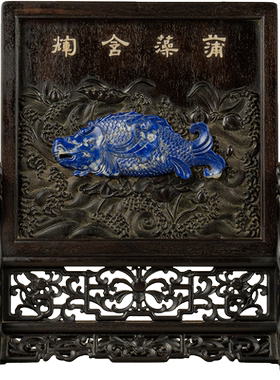 紫檀嵌青金石龙鱼戏水插屏