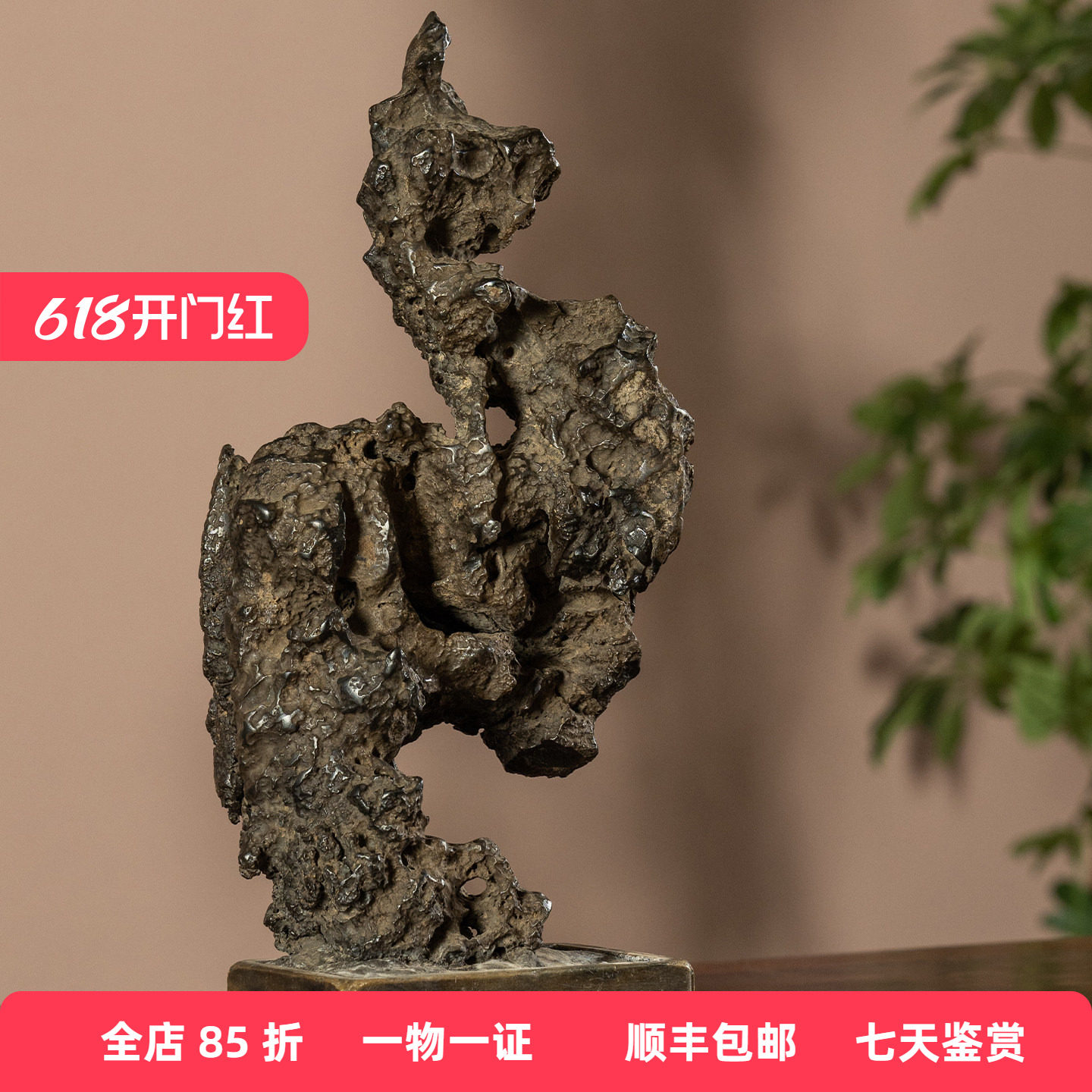 清代 灵璧石文房赏石老物件文玩古董收藏中式装饰摆件原石靠山石
