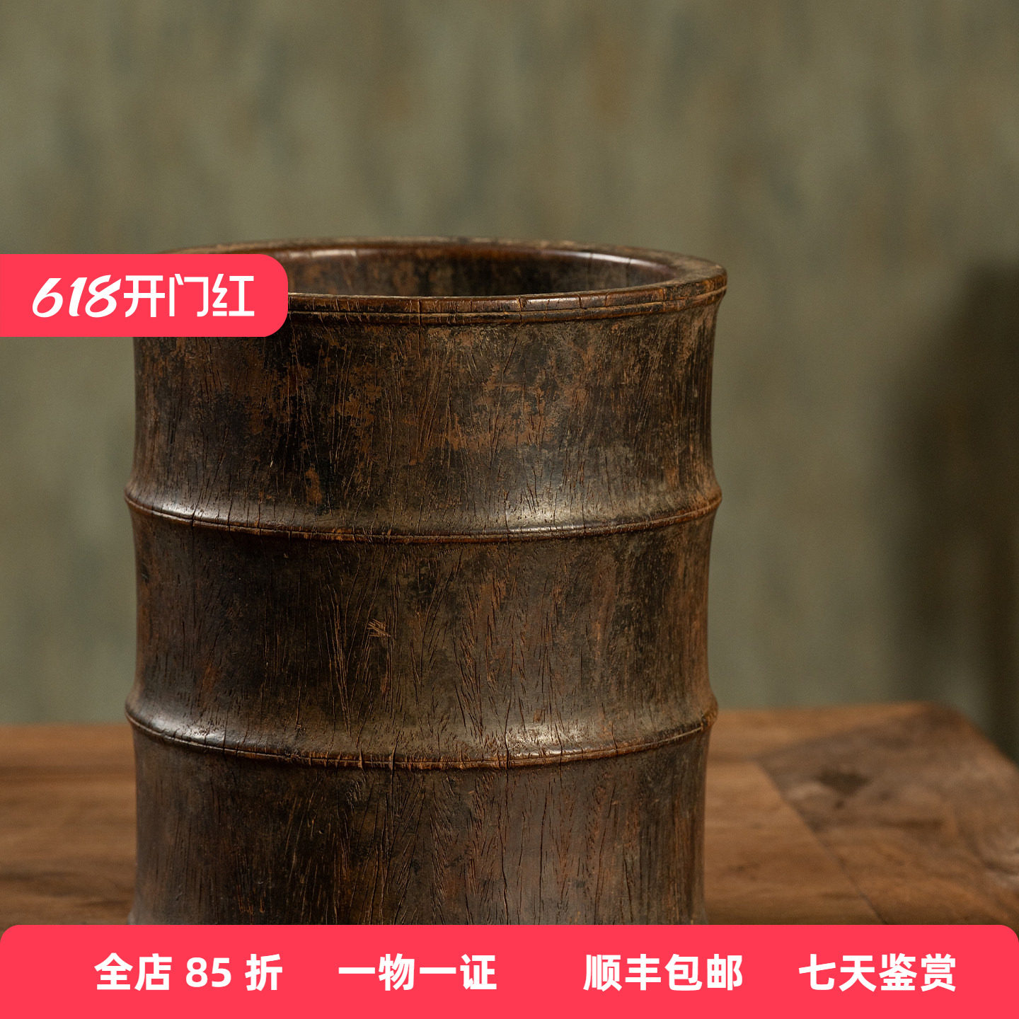明代黄花梨竹节工笔筒文玩古董收藏书房摆件海南黄花梨艺术品笔筒