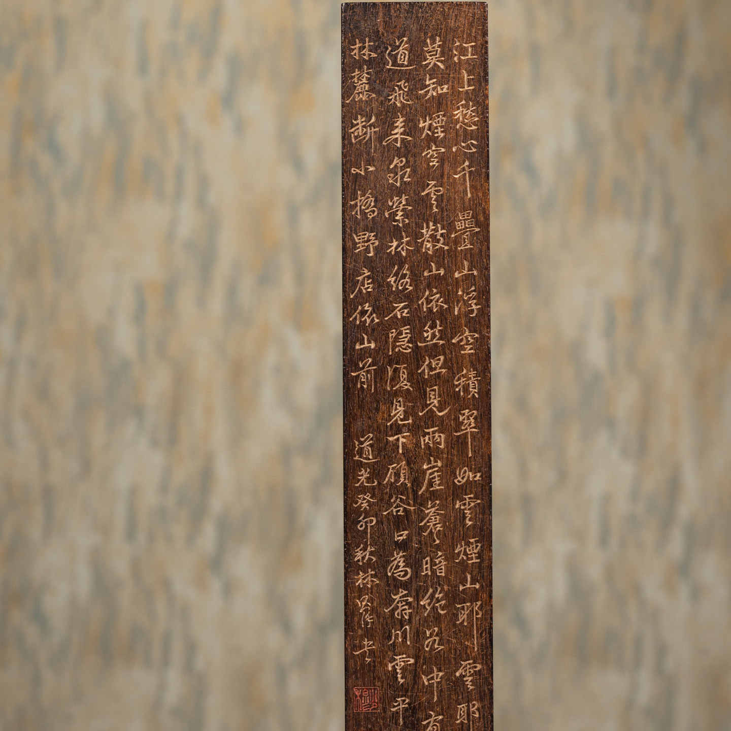 清代 紫檀诗文镇纸老物件文玩古董收藏真品文房用品小叶紫檀镇尺