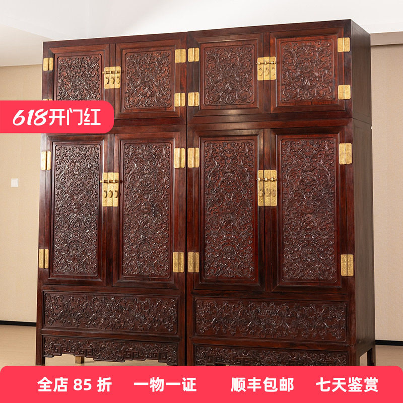 二十世纪红木浮雕西番莲纹顶箱柜（一对）中式古典家具四件柜书柜