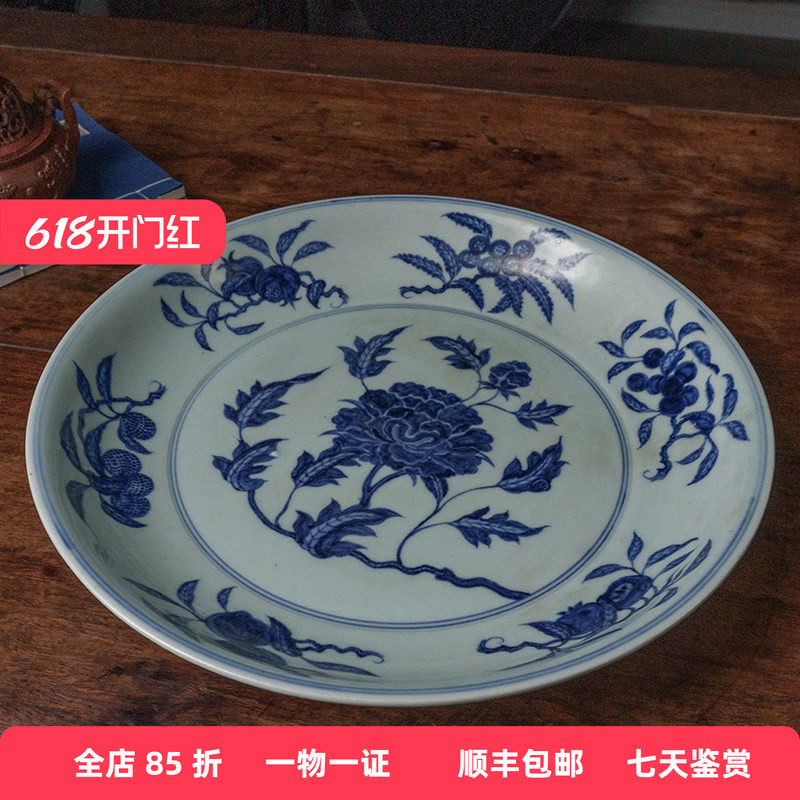 清代 青花花卉纹大盘老物件文玩古董收藏青花瓷器艺术品瓷盘摆件