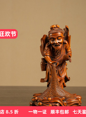 黄杨木雕渔翁人物摆件