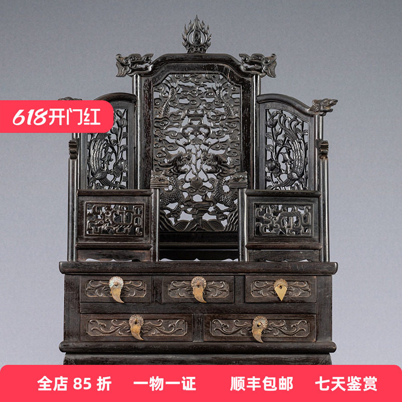 清代紫檀透雕龙凤纹五屏风式镜台古玩收藏中式摆件小叶紫檀镜箱