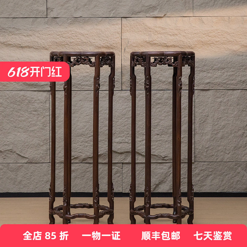 清代红木梅花形六足花几(一对)明清古典老家具古董收藏红木香几
