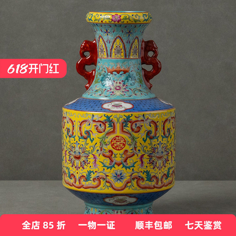 清代 黄地粉彩缠枝莲双耳瓶文玩古董瓷器艺术品收藏客厅花瓶摆件