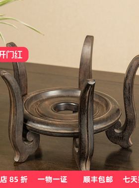 小叶紫檀云纹五足器座