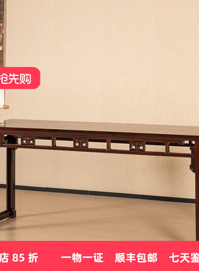 红木回纹四面平条桌明清古典家具
