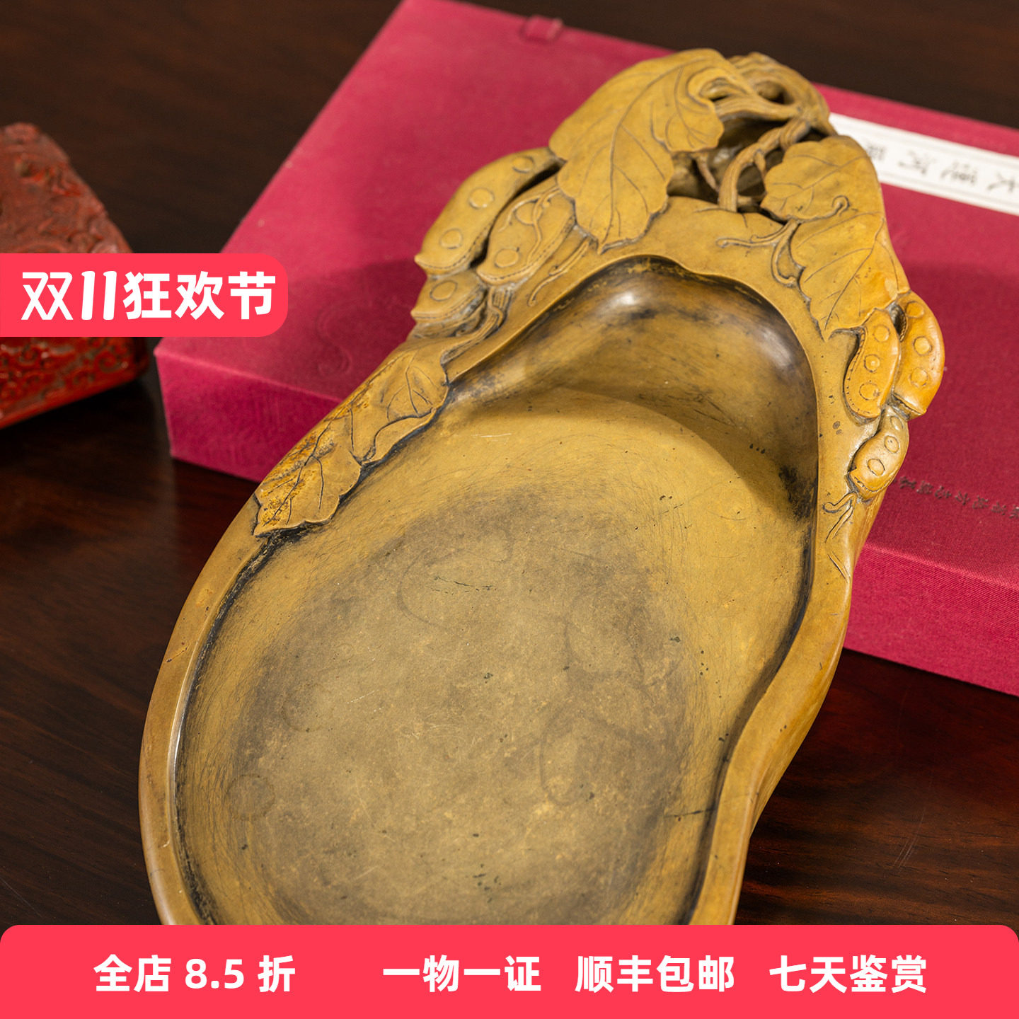 清代豆荚纹随形绿端石砚老物件古董收藏书房桌面摆件文房用品砚台