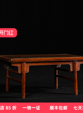 清代榉木夹头榫明清古典家具
