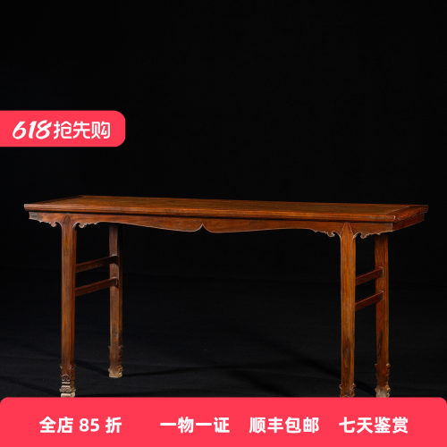 清早期黄花梨明式平头案