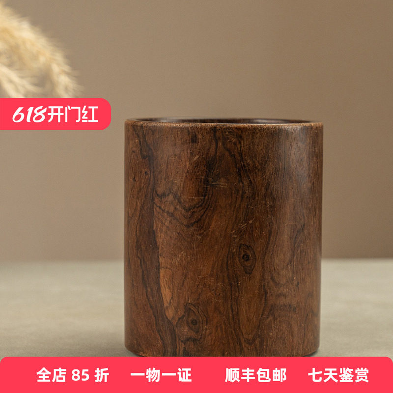 明代黄花梨三足笔筒文玩古董收藏真品拍卖文房雅器海南黄花梨笔筒