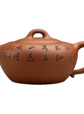 紫砂壶收藏储国峰作品