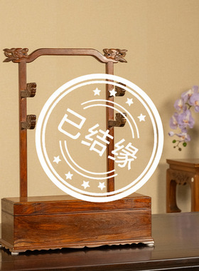 黄花梨宝剑架文玩古董摆件