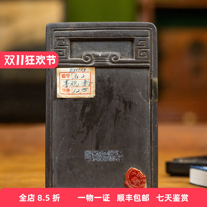 清代回纹端砚及红木砚盒老物件文玩古董收藏文房雅器书房摆件砚台