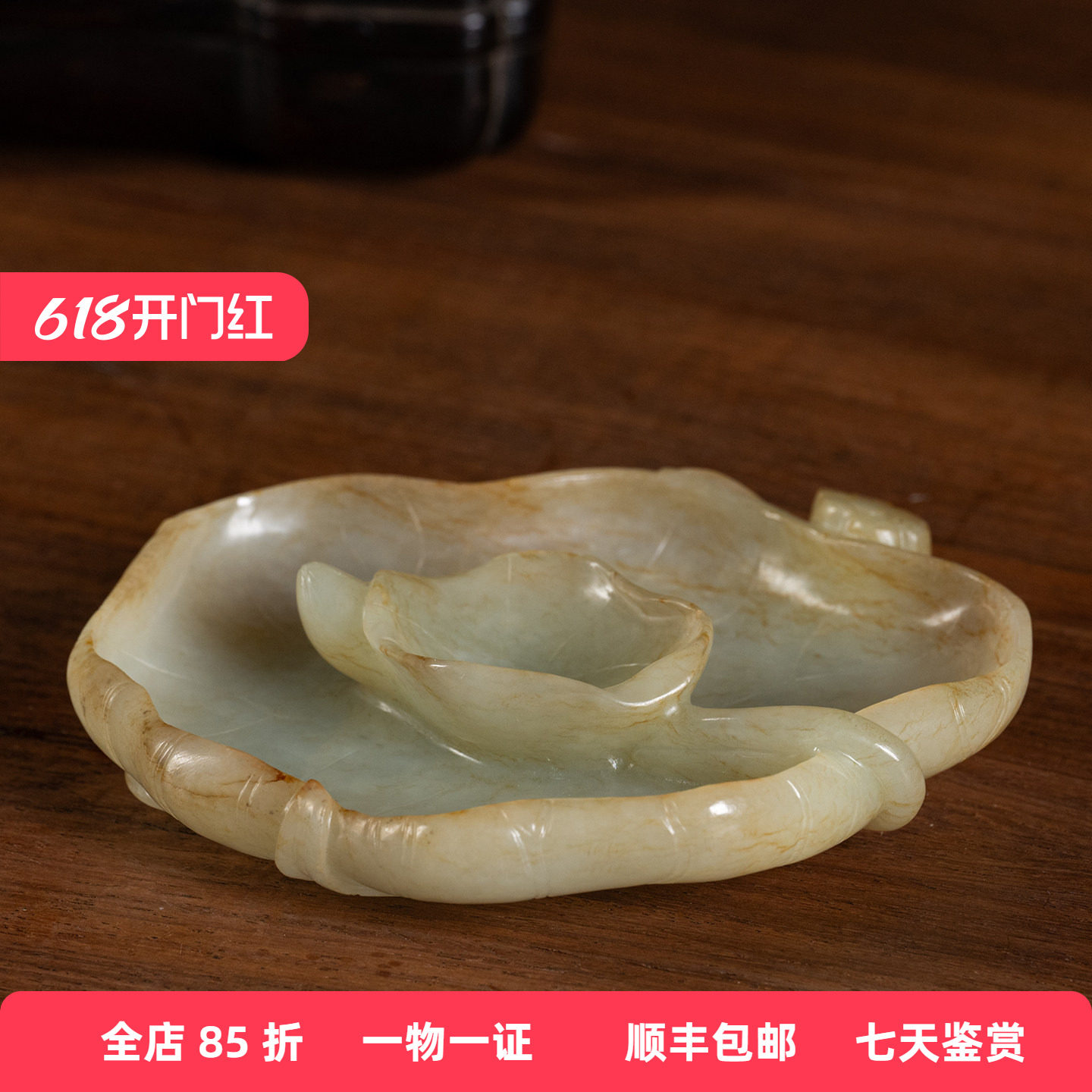 清代玉雕荷花纹笔洗古董玉器收藏真品书房摆件和田玉雕水洗132.8g