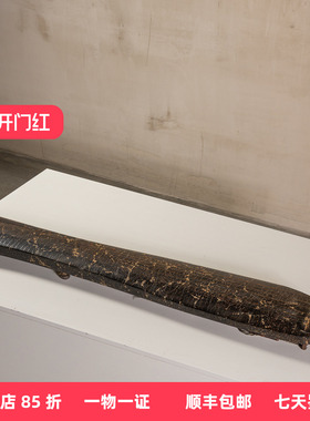 清代大漆“枯木吟”鱼形古琴老