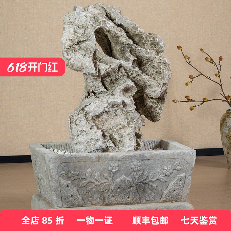 清代太湖石园林赏石老物件古董收藏天然文房石客厅装饰祝福摆件