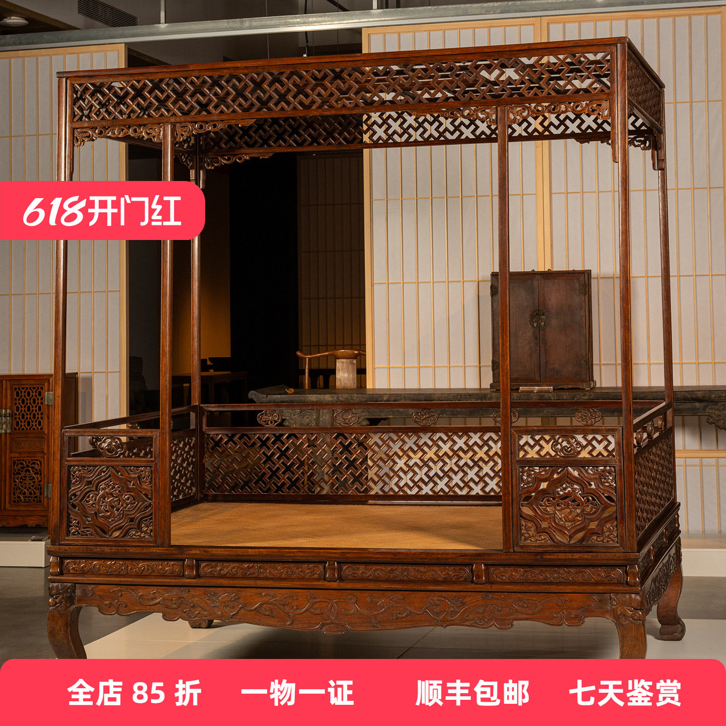 【雅然文化】清早期黄花梨攒接万字纹六柱架子床古董家具收藏拍卖