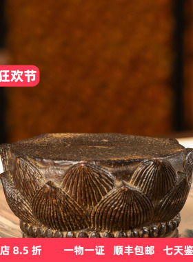 清代竹雕莲花台座老物件摆件