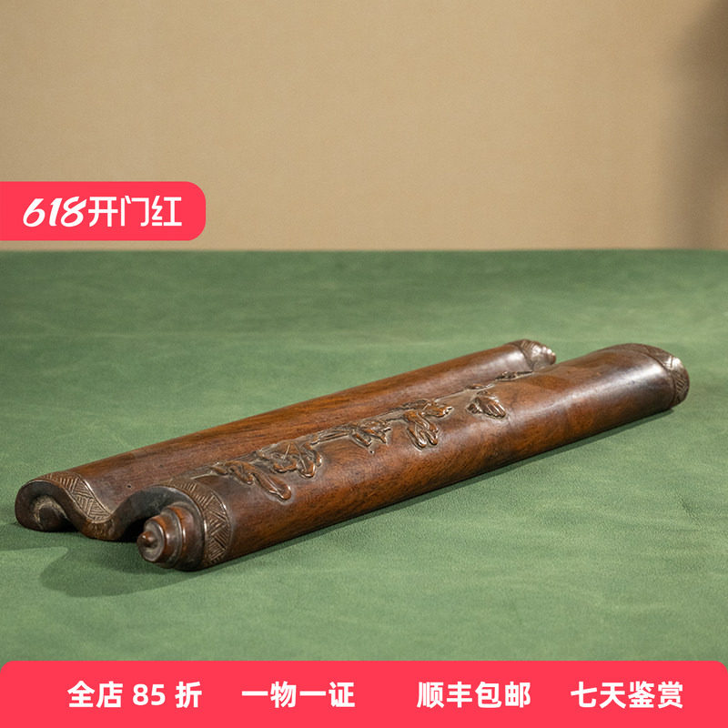 清代红木浮雕花鸟纹书卷式臂搁老物件古董收藏大红酸枝腕枕摆件
