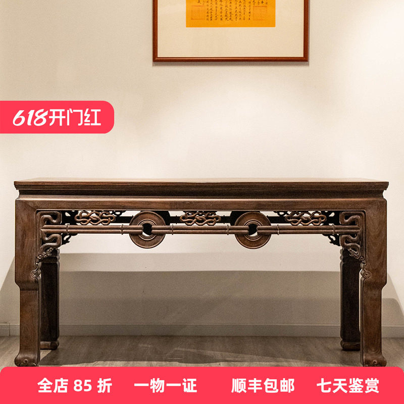 清代红木拱璧纹大画桌明古典老家具古董收藏真品老红木实木办公桌