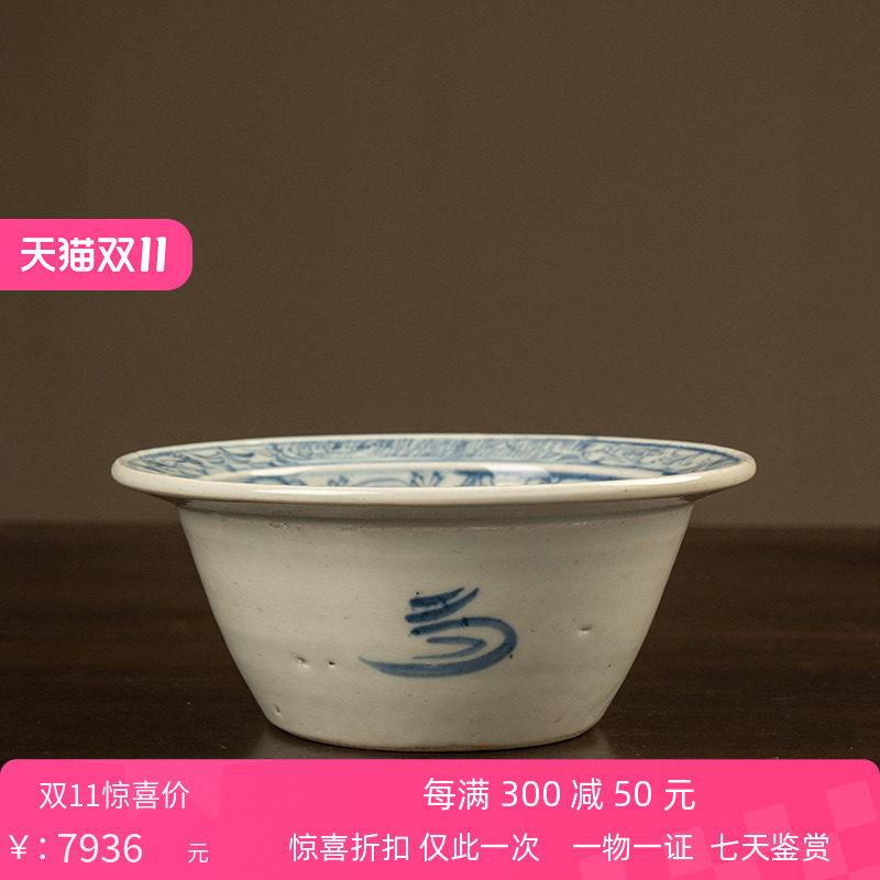 清代青花缠枝花卉折口洗古玩收藏青花瓷器艺术品摆件文房用品水洗