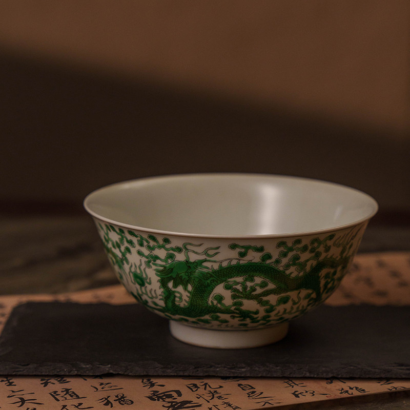 清代 绿彩云龙纹碗老物件文玩古董收藏真品客厅中式装饰摆件瓷器
