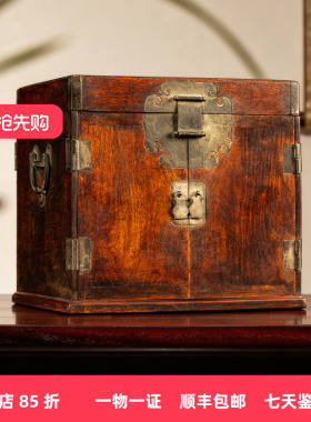 清早期海南黄花梨平顶官皮箱