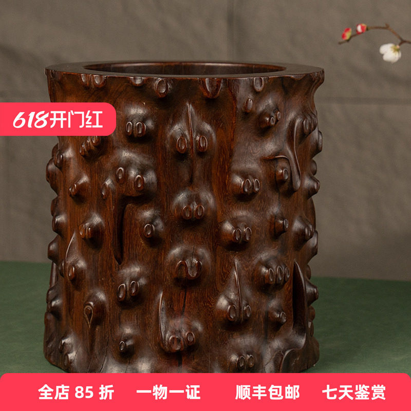 清代 红木雕树瘤大笔海文玩古董收藏文房雅器大笔筒画桶桌面摆件