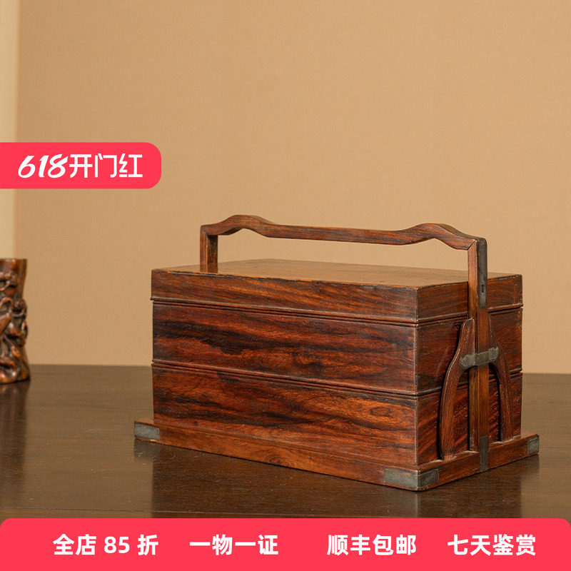 清代黄花梨两撞提梁盒文玩古董收藏真品文房雅器海南黄花梨文房盒