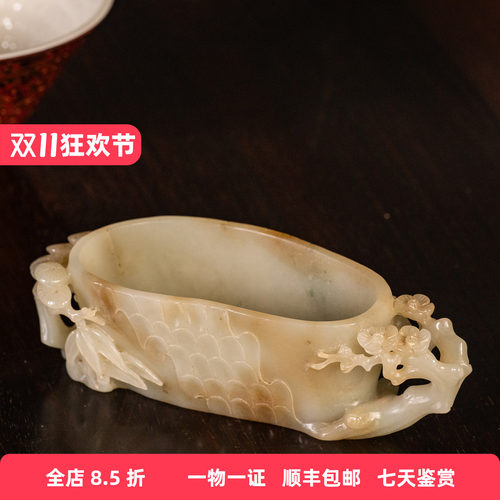 清代和田玉松竹梅三友图水洗摆件