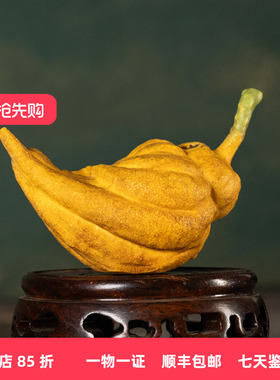 清代黄釉仿生佛手瓷砚滴