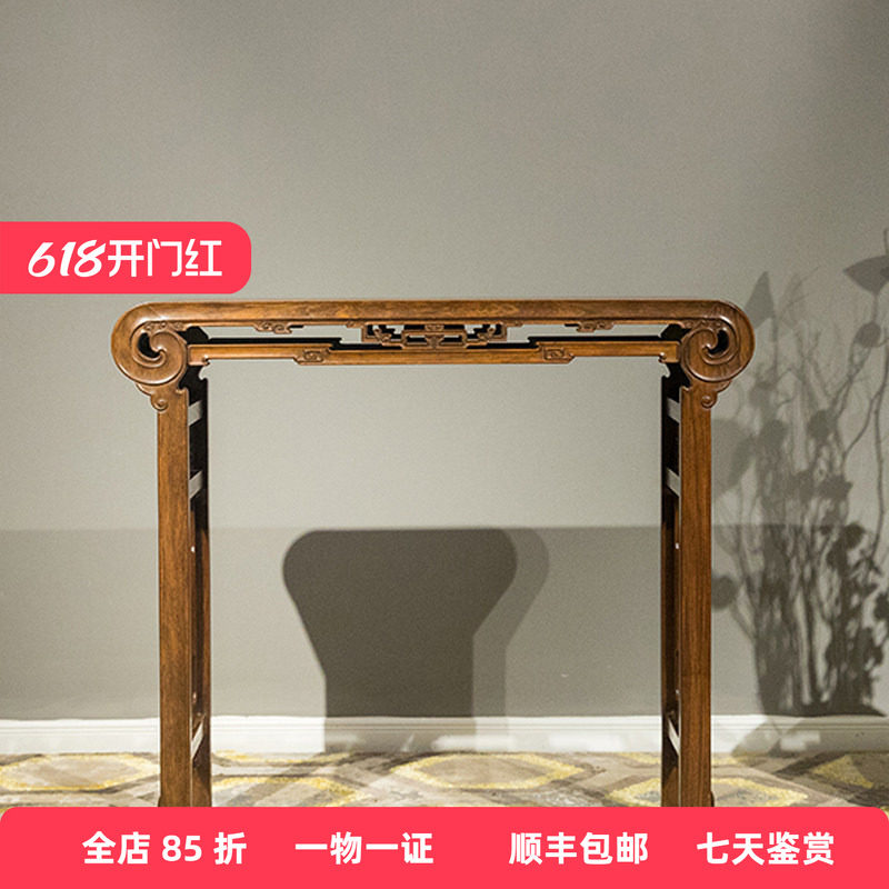 清代红木拐子纹书卷式平头案中式古典家具收藏红木玄关桌条桌摆件