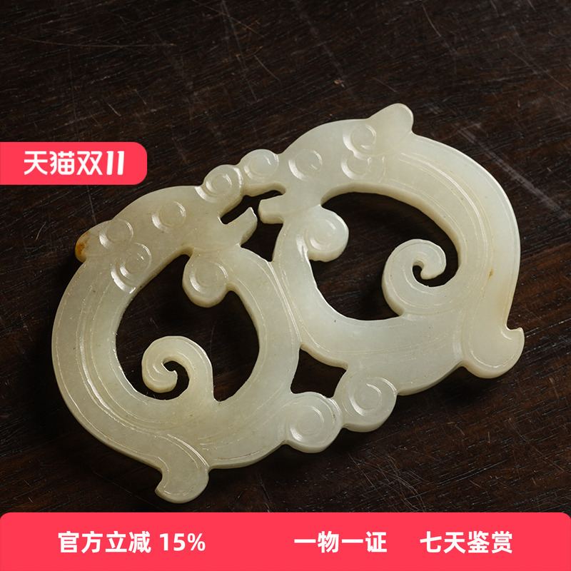 清代白玉双龙佩老物件文玩古董玉器收藏真品和田玉雕配件挂饰50g